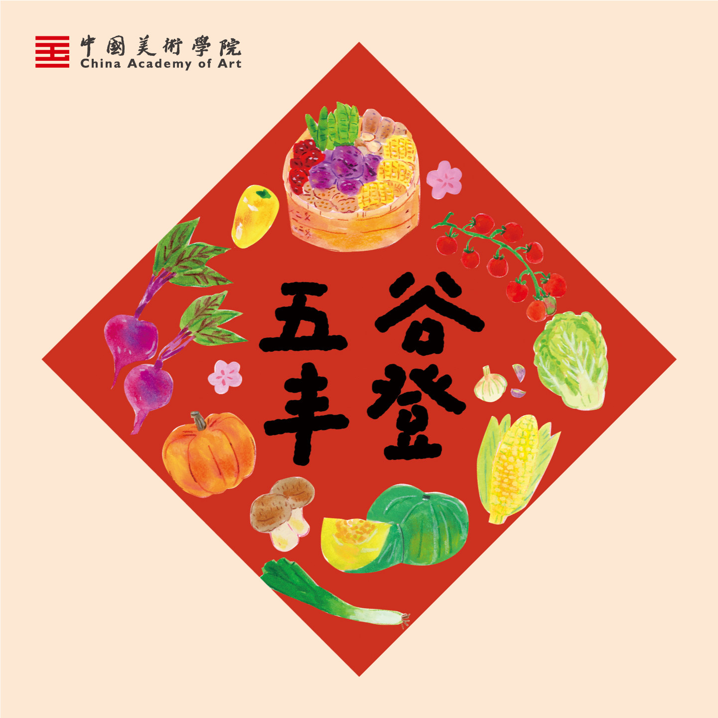 中国美术学院创意插画福字门贴装饰马年过年新年可爱窗贴,淘宝优惠券,粉丝福利购,淘宝优惠卷