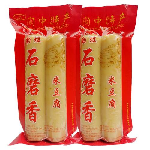 【阆中特产】勤煜石磨香米豆腐四川农家特色自制手工粗粮碱水馍馍 - 图3
