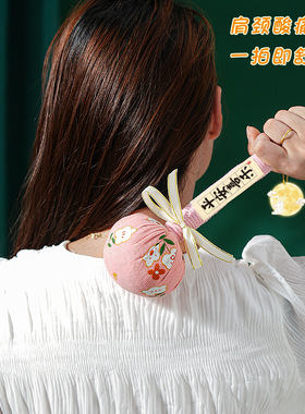 中秋节礼物养生艾草锤按摩锤礼品