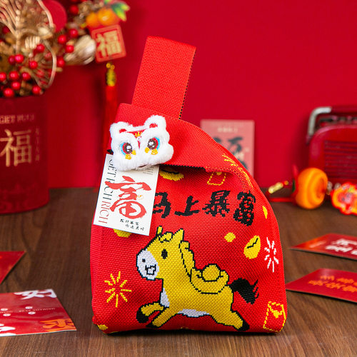 新年手提针织包年货礼品包装收纳手提袋糖果伴手礼红色小马手拎包 - 图2