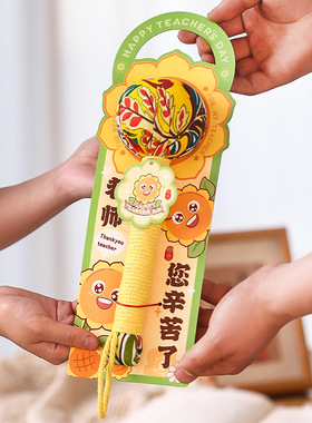 教师节礼物艾草锤养生锤手持锤肩敲打棒经络按摩锤送老师伴手礼品