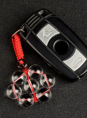 速发合成白水晶球七星手工编织品车扣挂件随身携带饰汽包挂工艺品