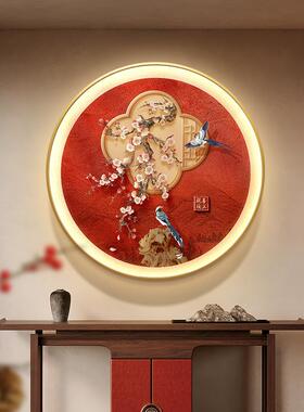 速发新中式喜上枝头玄关装饰画客厅入户门圆形灯画走廊过道挂画寓