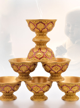 速发纯铜八吉祥供水杯慧财庄花供水碗妙宝莲严家用供佛杯圣藏式西