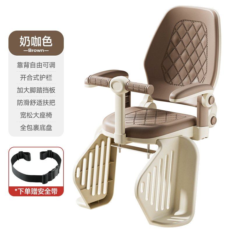 山地车儿童座椅自行车后置座椅通用型宝宝安全学生全包围栏坐,淘宝优惠券,粉丝福利购,淘宝优惠卷