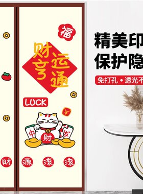 防窥隐私门帘挡风布艺隔断帘子加厚家用不透明空调防风门帘