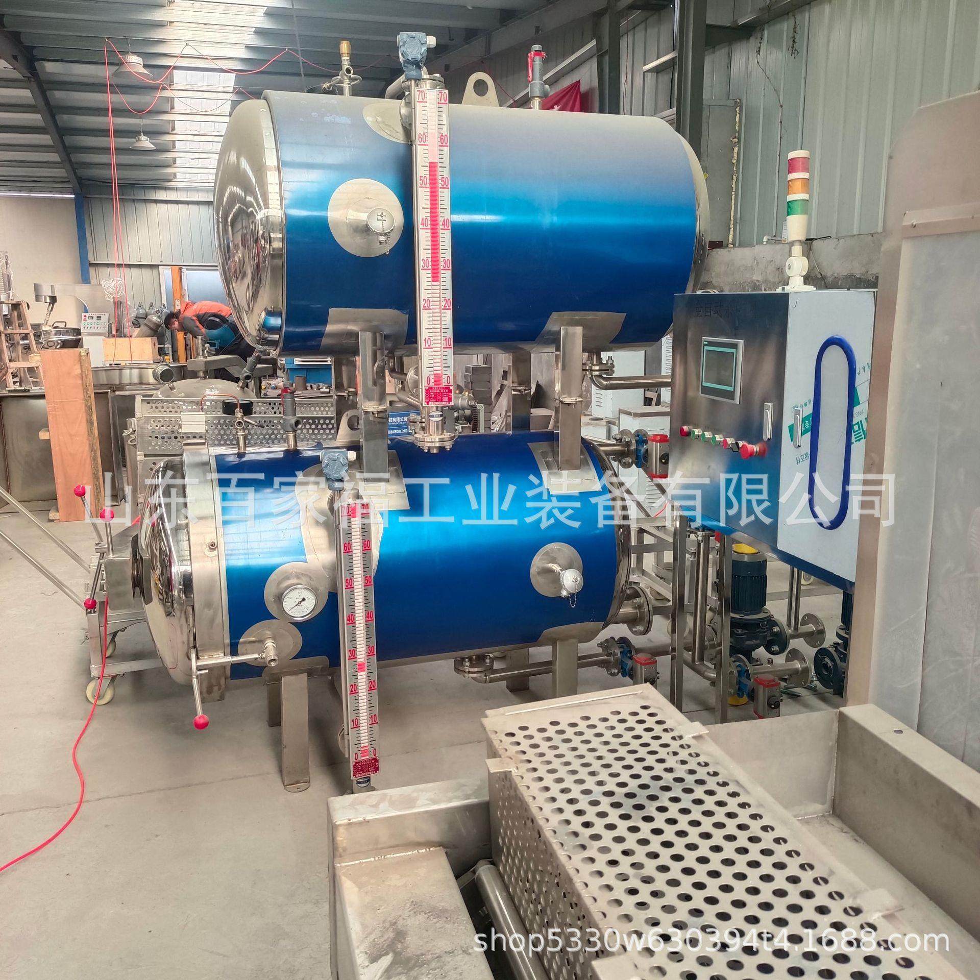 牛杂不锈钢杀菌釜生产年糕蒸煮杀菌设备全自动豆制品肉制品灭菌机,淘宝优惠券,粉丝福利购,淘宝优惠卷