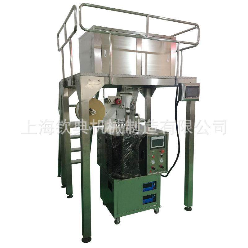 茉莉花红茶锡兰红茶包装机 冷泡茶组合包装 三角茶包袋泡茶包装机,淘宝优惠券,粉丝福利购,淘宝优惠卷