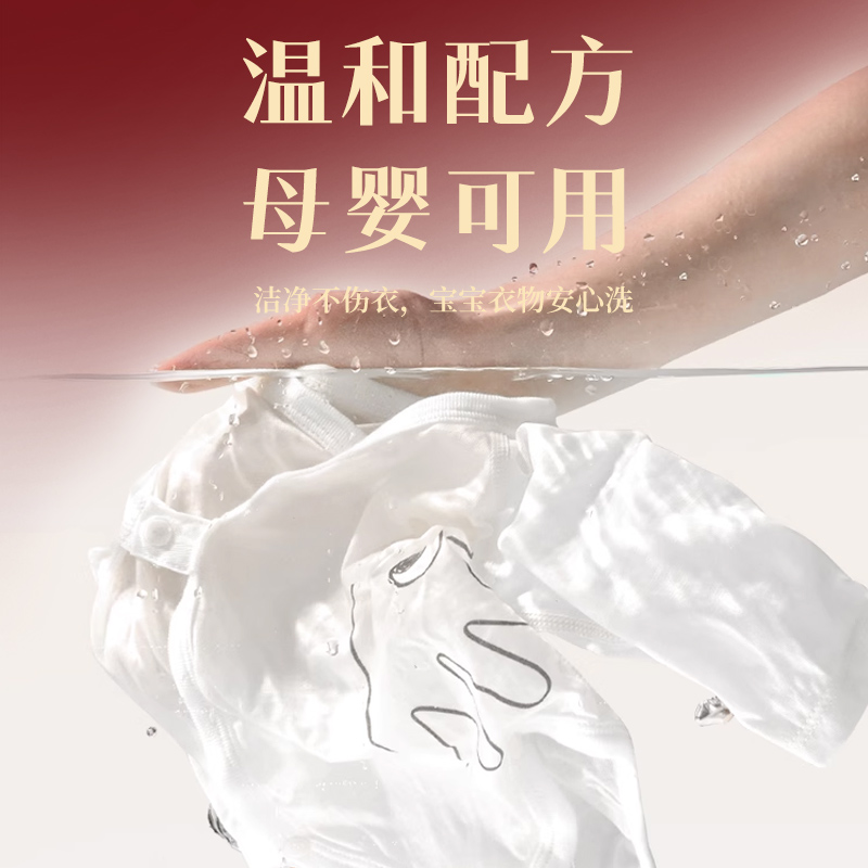 金苏花开富贵牡丹香氛洗衣液6斤家用持久留香强力去污官方正品