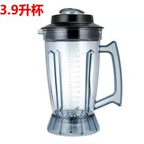 Bereng A-545 Sand Ice Machine Commercial Soybean Milk Machine Cuisine Machine Wall Breaking Machine Large Cup Holding Pot upper cup upper seat