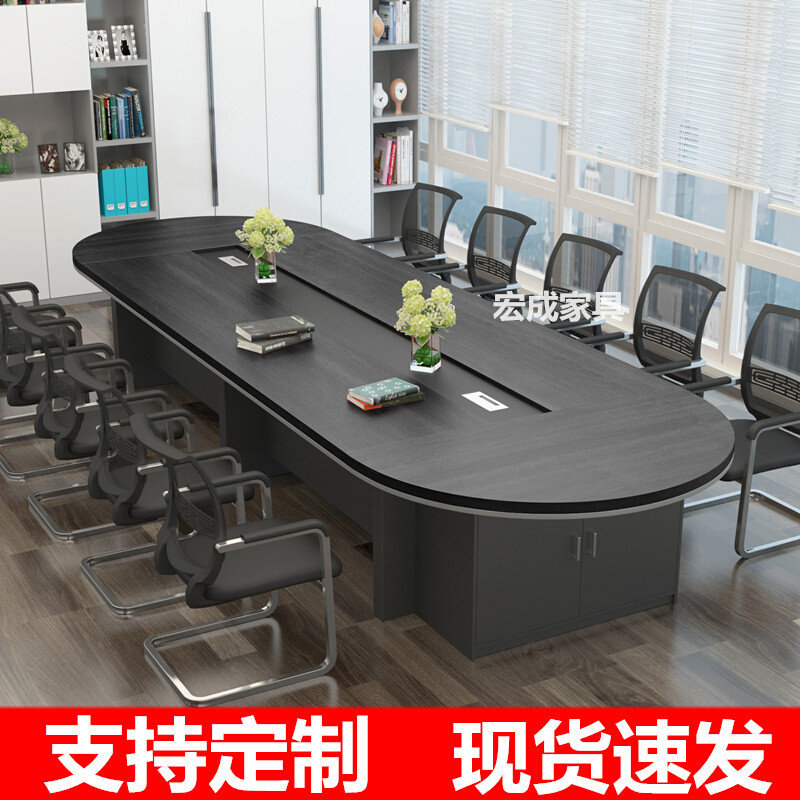 办公家具大型会议桌长桌简约现代办公桌椭圆形会议室桌椅组合圆角