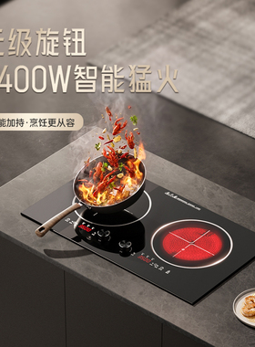 Peskoe半球无极旋钮猛火电磁双灶