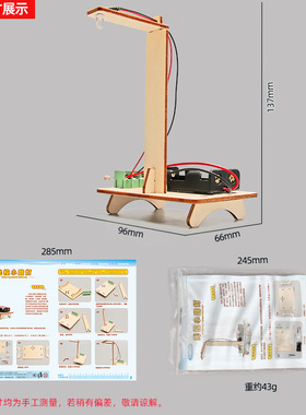 智能光控小路灯科技小制作中小学生DIY科学实验作业科普模型stem