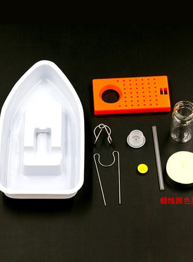 科技小制作发明DIY蒸汽船模型儿童科学实验材料stem儿童手工 教具