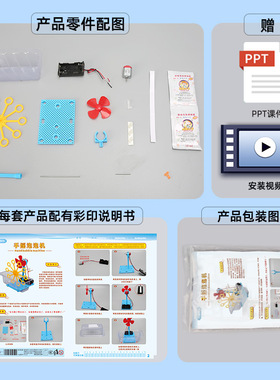 自制手摇泡泡机 女孩科学实验玩具 小学生手工科技小制作创意发明