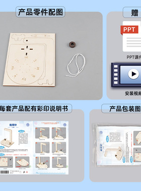 儿童科学实验指南针科普教学小学生智力开发科技小制作STEM教玩具
