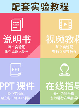 科学实验麦克斯韦滚摆科技小制作能量转换学生物理实验儿童玩具