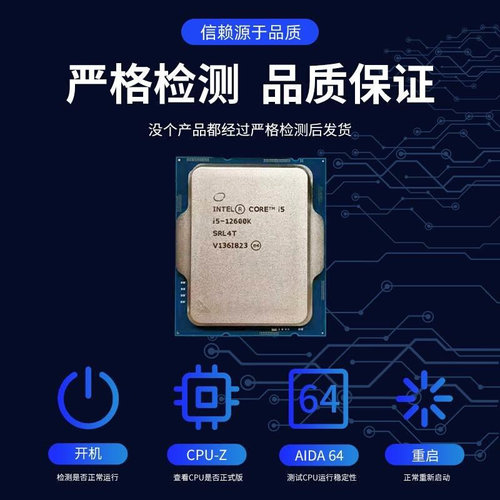 i3-10100 i5-10400 10500 g5900 6400 10320 10700 10600kf CPU-图1