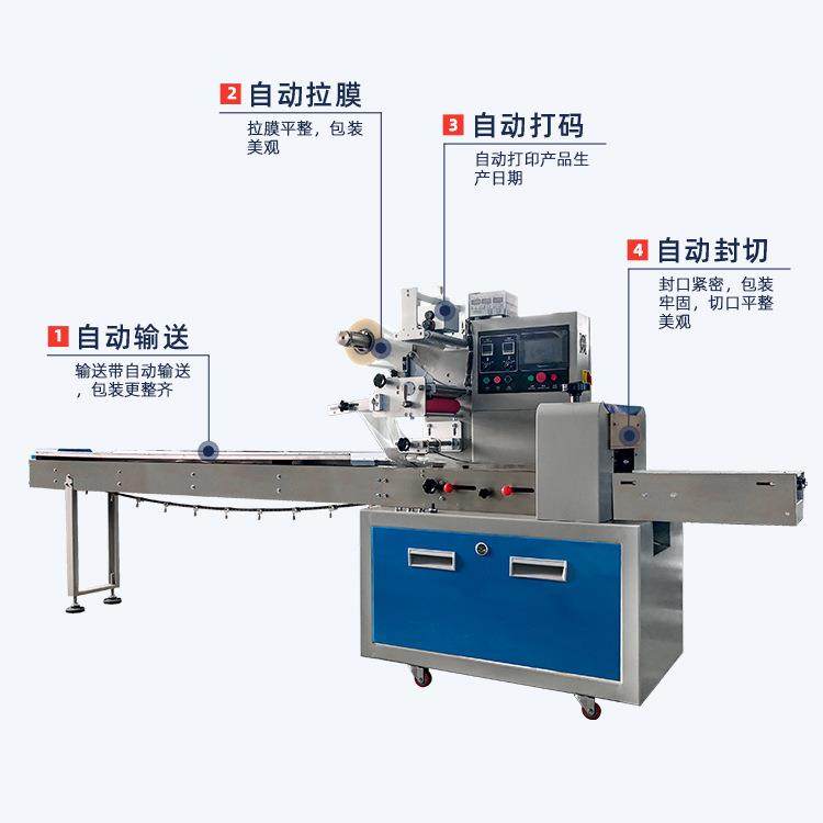 水果枕式包装机 独立装柠檬橙子青枣套袋打包机 百香果枕式包装机,淘宝优惠券,粉丝福利购,淘宝优惠卷