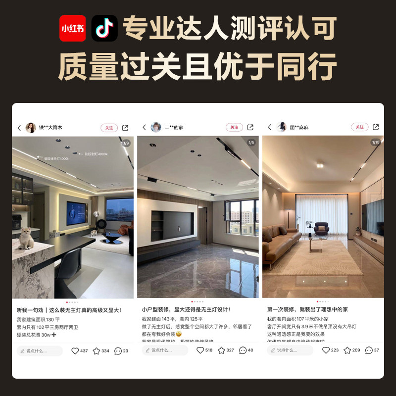 艾登森磁吸轨道灯客厅无边框射灯嵌入式无主灯套餐智能语音磁吸灯