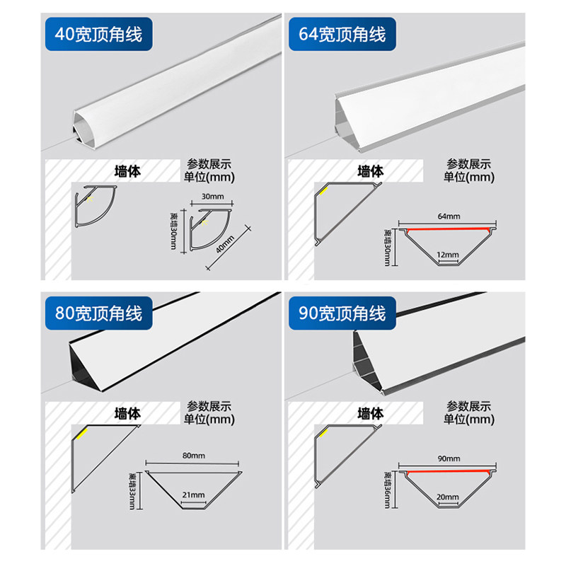 明装发光顶角线条灯槽免吊顶墙角阴角线形灯天花不吊顶石膏线型灯,淘宝优惠券,粉丝福利购,淘宝优惠卷