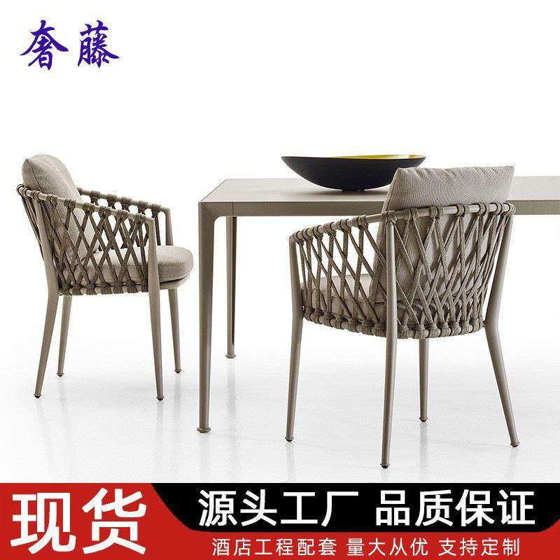 户外桌椅庭院咖啡厅外摆桌椅别墅室外露天花园休闲藤编桌椅组合,淘宝优惠券,粉丝福利购,淘宝优惠卷