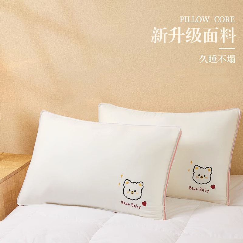 樵纪枕头高弹力不塌陷护颈枕一对装单人家用学生宿舍枕头芯