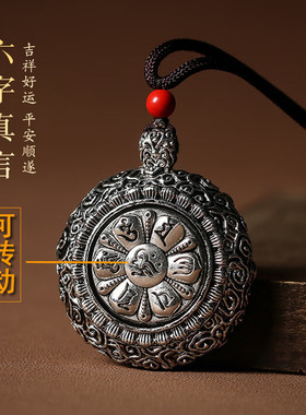 八大守护神复古藏银款