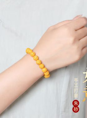 高纯度朱砂雄黄手串男女晶体砂本命年转运珠护身符手链女正品礼物