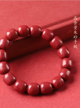 紫金砂老型珠桶珠手串