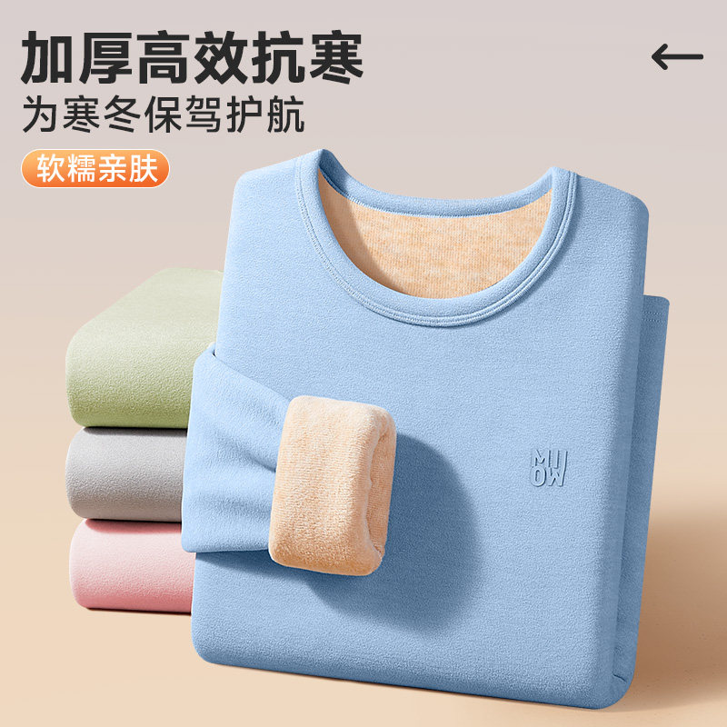 猫人女童加绒加厚保暖内衣儿童冬季校服神器内搭套装男童秋衣秋裤,淘宝优惠券,粉丝福利购,淘宝优惠卷
