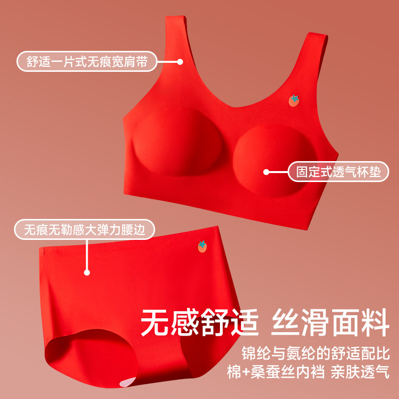 猫人女童本命年红色内衣内裤套装儿童2026马年发育期少女文胸12岁,淘宝优惠券,粉丝福利购,淘宝优惠卷