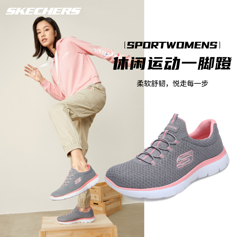 Skechers斯凯奇休闲女鞋一脚蹬中年妈妈户外散步舒适健步运动鞋