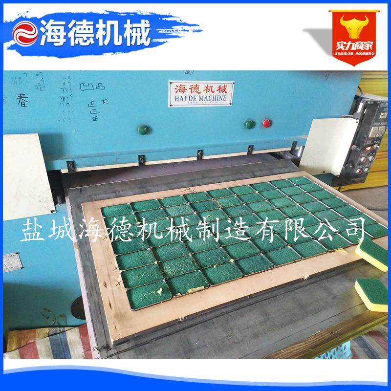 百洁布海绵裁断机 清洁用品 机械 精密四柱裁断机下料机,淘宝优惠券,粉丝福利购,淘宝优惠卷
