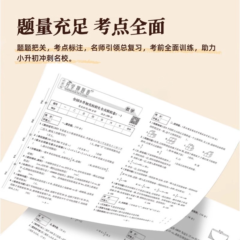 【围棋】亲子围棋课学习五路棋盘获胜法则 培养孩子专注力礼盒