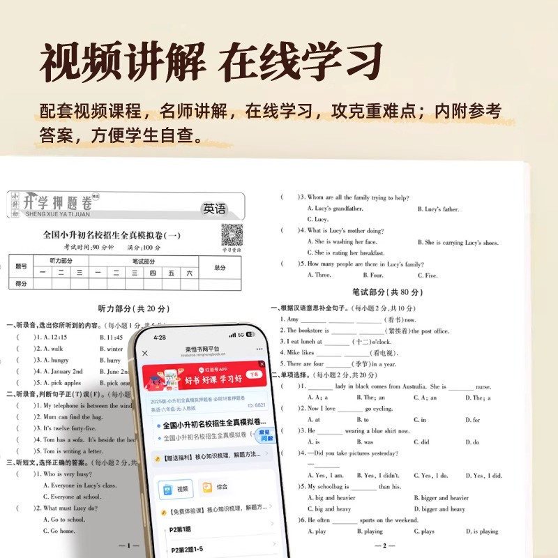 【围棋】亲子围棋课学习五路棋盘获胜法则 培养孩子专注力礼盒