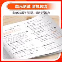 官方正版一年级下英语译林版1年级起点