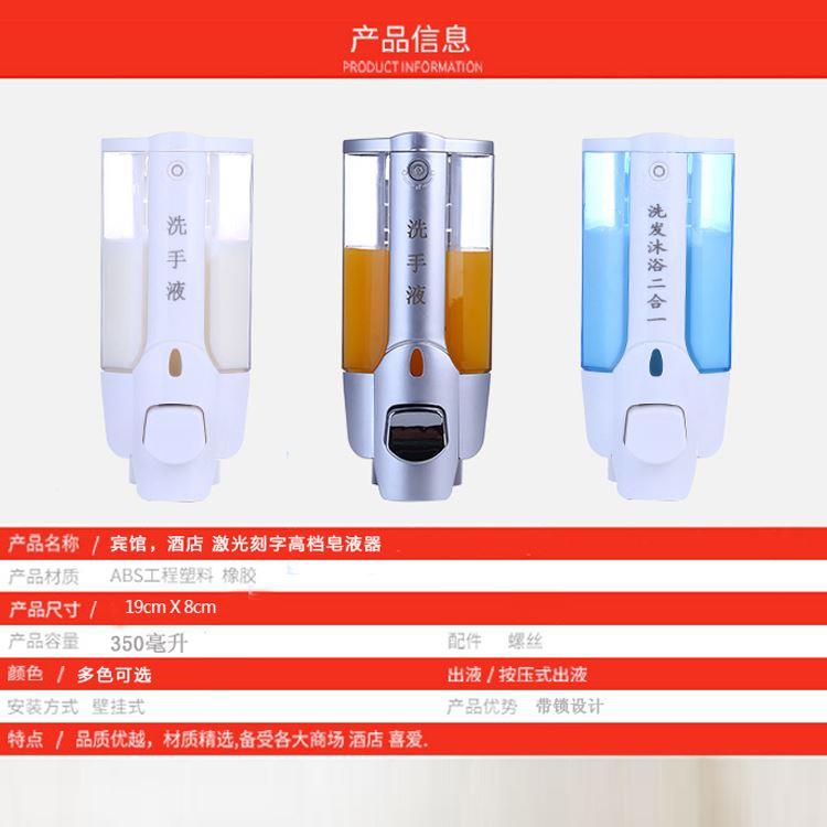 宾馆酒店浴室壁挂式手动双头沐浴露瓶子盒给皂液器洗手液器免打孔 - 图2