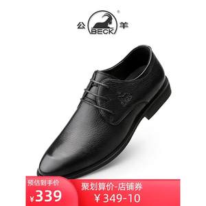 公羊皮鞋男商务正装真皮圆头黑色男士皮鞋软皮软底年轻款新郎婚鞋