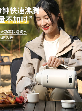 荣事达可烧水的保温杯1000ml