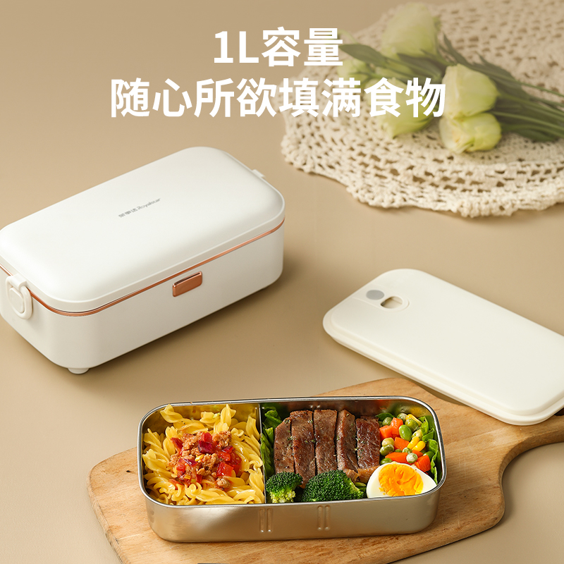 荣事达免注水电热饭盒加热饭盒可插电自热保温分格上班族热饭神器