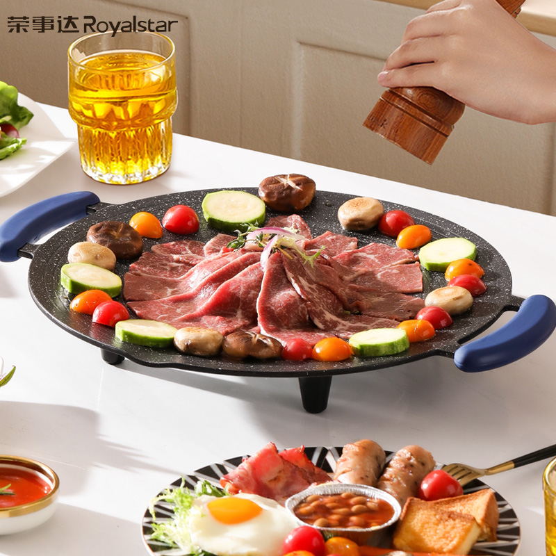 Royalstar family multifunctional barbecue stove