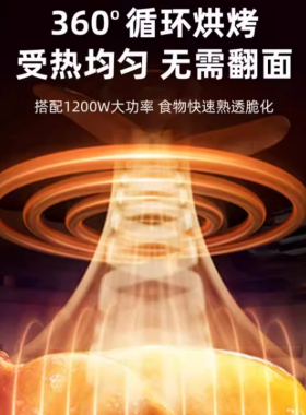 荣事达空气炸锅家用小型一人4升