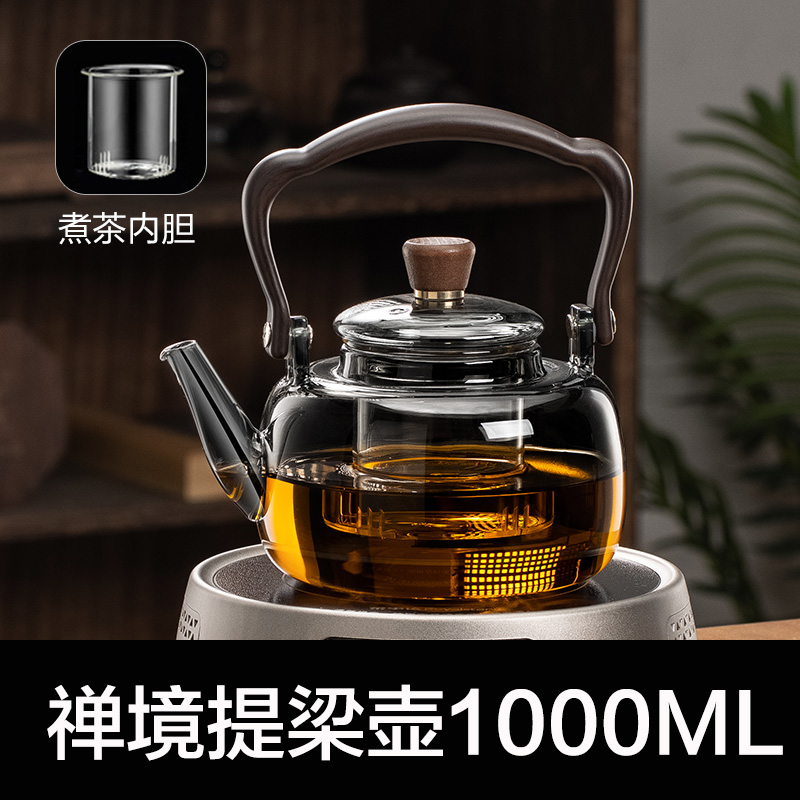 荣事达玻璃煮茶壶电陶炉专用配件高硼硅玻璃耐高温煮茶炉器具配件 - 图1