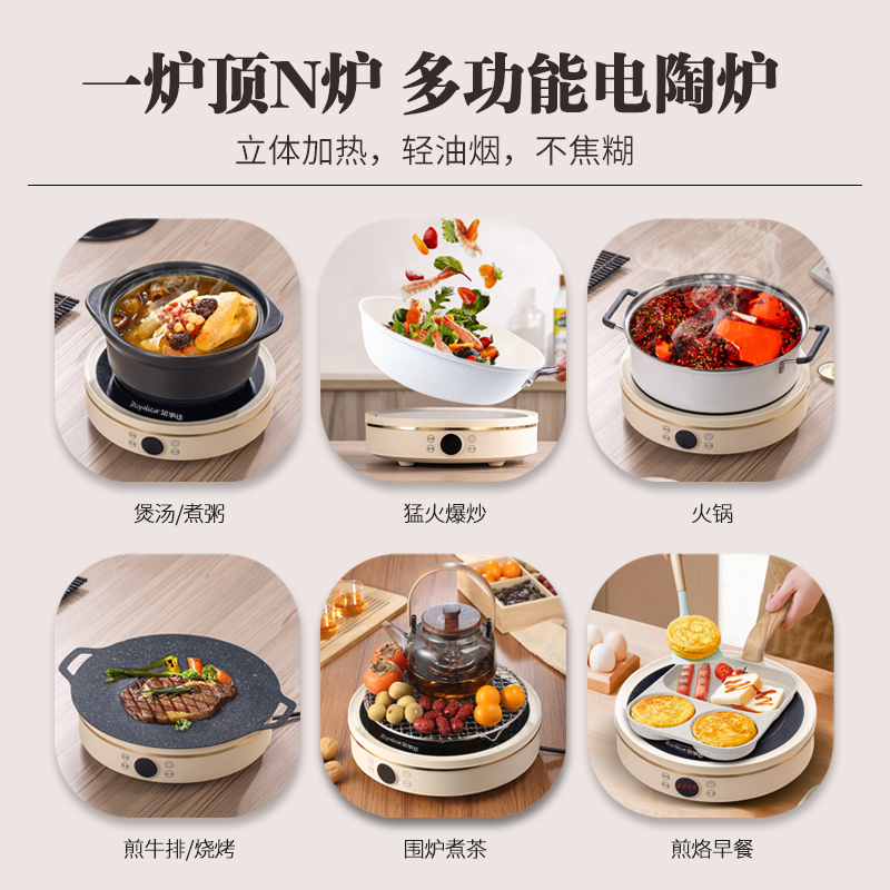 Royalstar grill pan household barbecue smokeless barbecue stove