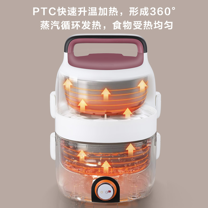 荣事达电热饭盒可插电加热神器保温热饭菜锅桶上班族带饭便当盒