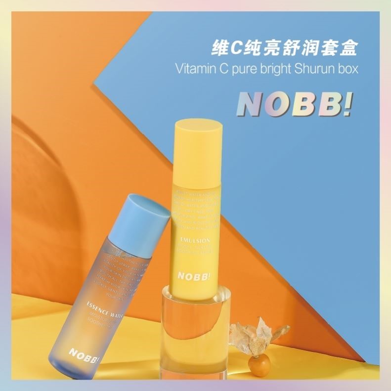 NOBB俏美人维VC水乳护肤套装正品学生补水保湿提亮肤色清爽滋润 - 图2