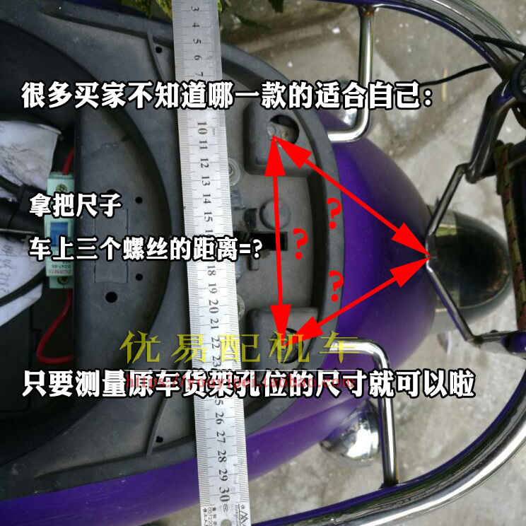 电车尾箱架载货架助力车电动车誉隆小龟王后货架后支架改装后衣架 - 图1