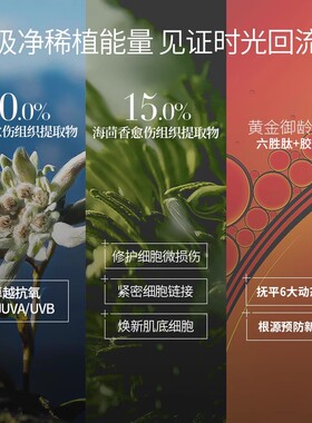 法国vascie抗老精华面霜套装