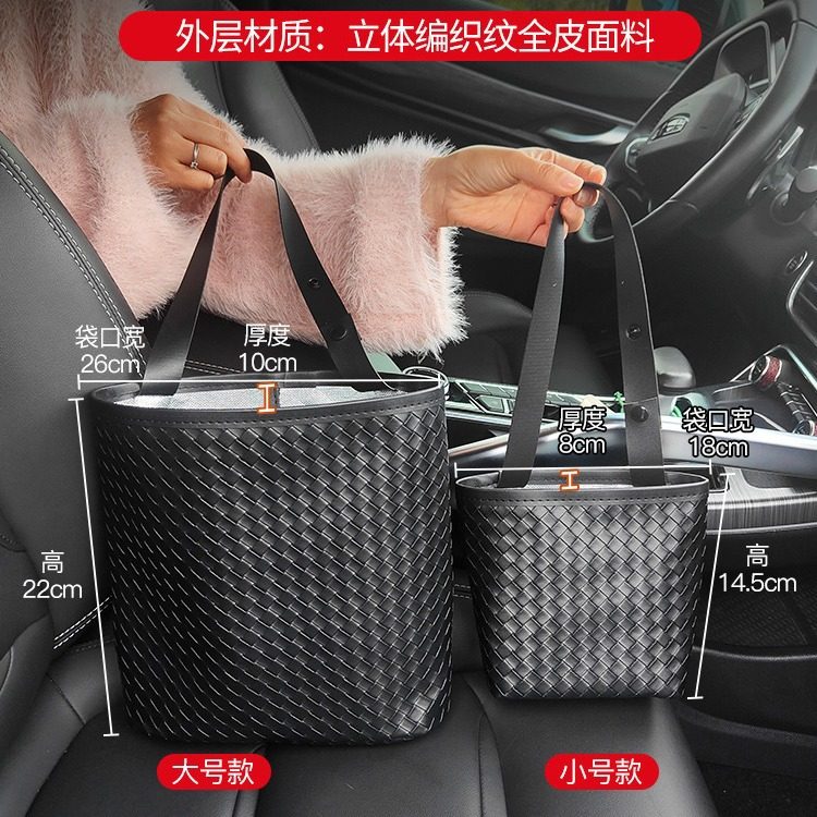汽车用垃圾桶悬挂车载储物袋车门挂袋雨伞袋二合一车内前排收纳袋,淘宝优惠券,粉丝福利购,淘宝优惠卷